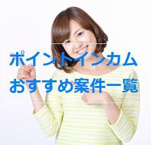 おすすめのバナー.jpg